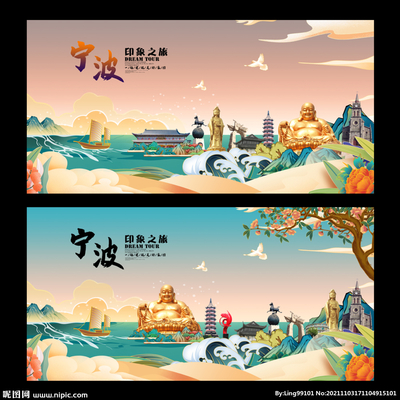 寧波設(shè)計(jì)圖與展板模板 探索廣告設(shè)計(jì)圖庫(kù)的創(chuàng)意源泉